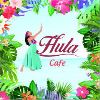 HULA cafe〜ハワイアン・リラクシング〜