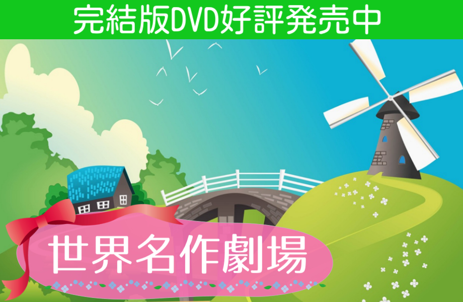 世界の音楽 特集バナー